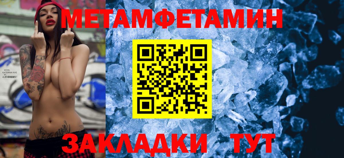 Амфетамин  Вход с VPN  Железногорск  АМФЕТАМИН 98% 