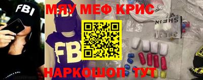 кокаин премиум Кунгур