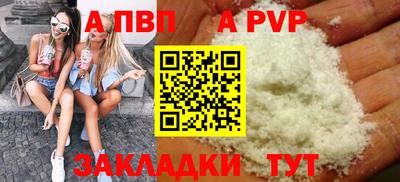 кокаин премиум Кунгур