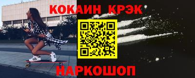 гашик Кулебаки