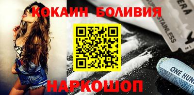 гашик Кулебаки