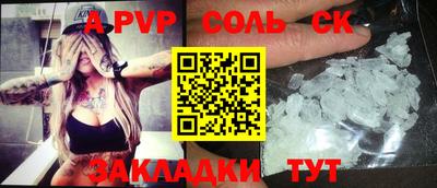 ALPHA PVP Кумертау