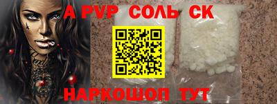 гашик Кулебаки