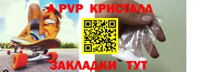гашик Кулебаки