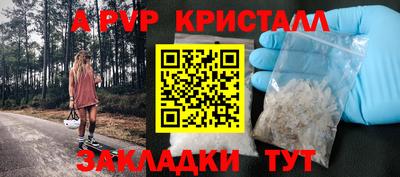 гашик Кулебаки