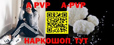 кокаин премиум Кунгур