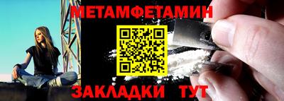 гашик Кулебаки