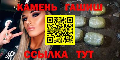 гашик Кулебаки