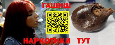 гашик Кулебаки