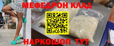 кокаин премиум Кунгур