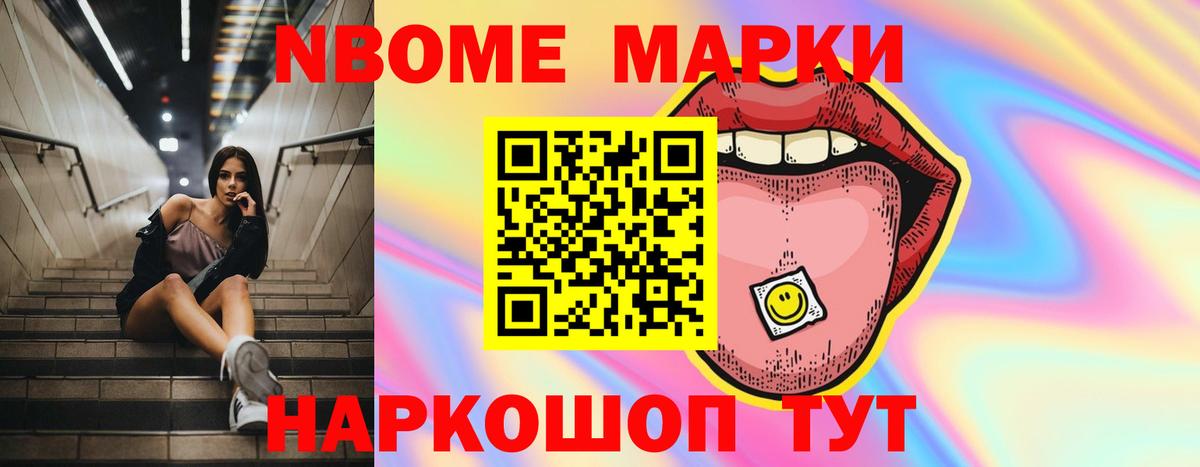 ссылка на мегу ссылки  Вход с VPN  Лсд 25 экстази  LSD-25 экстази ecstasy  Железногорск  ЛСД экстази кислота 