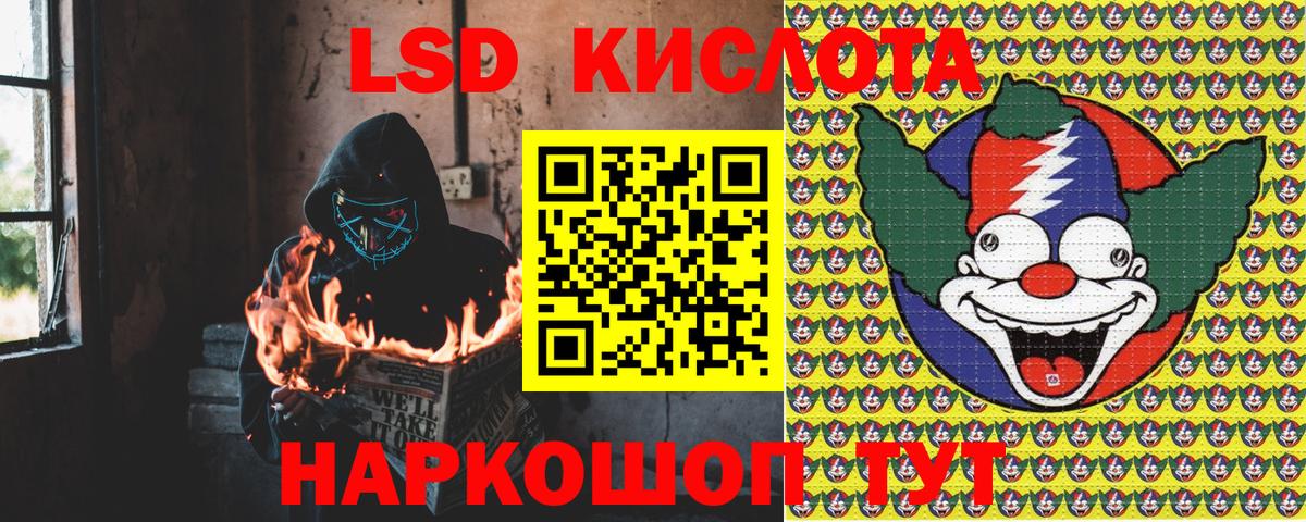Железногорск  Наркотические марки  Вход с VPN  Марки NBOMe 1500мкг 
