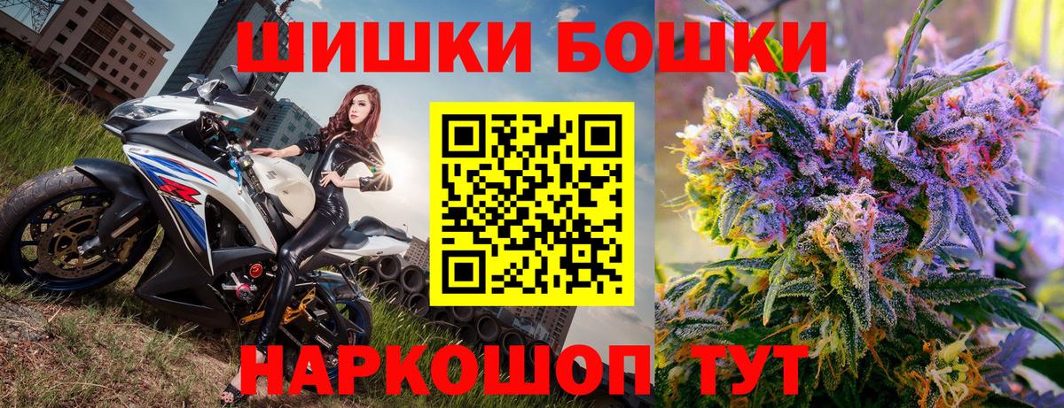Бошки марихуана Bruce Banner  Марихуана индика  Вход с VPN  МАРИХУАНА марихуана  Железногорск  Канабис гибрид 